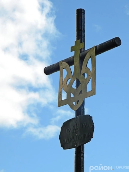 металевого хреста з гільз снарядів безпосередньо на місці їхнього поховання